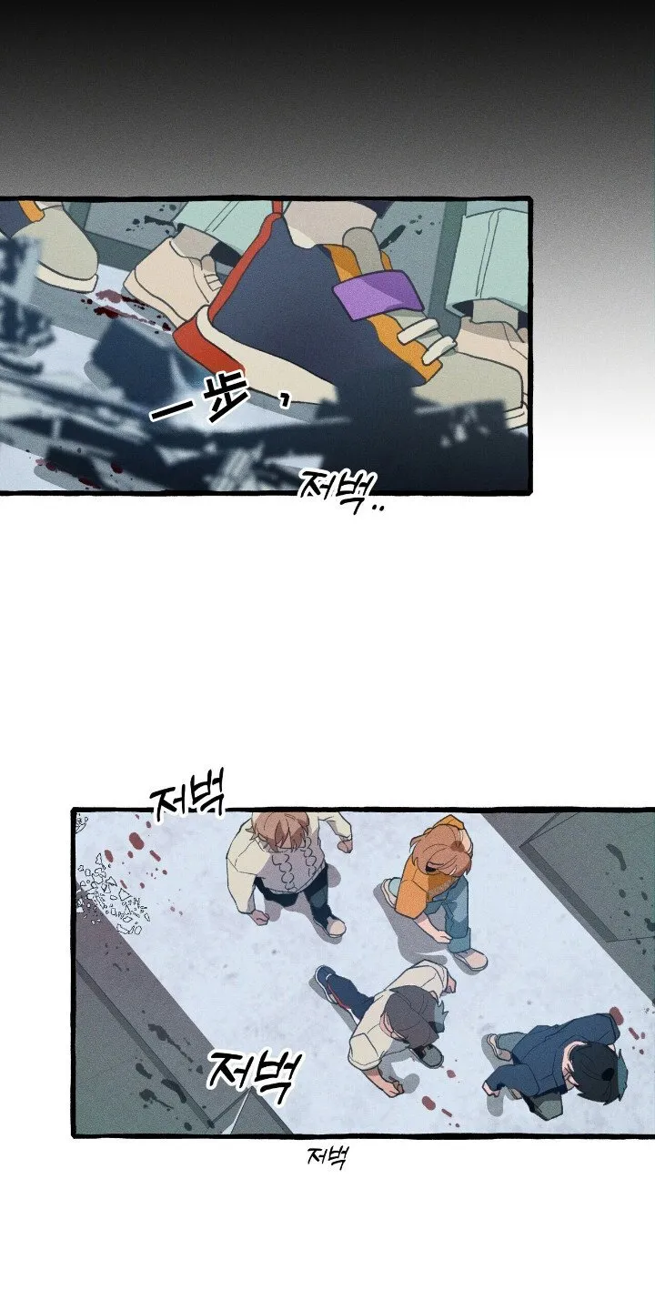 第34章：异门开启 第40页