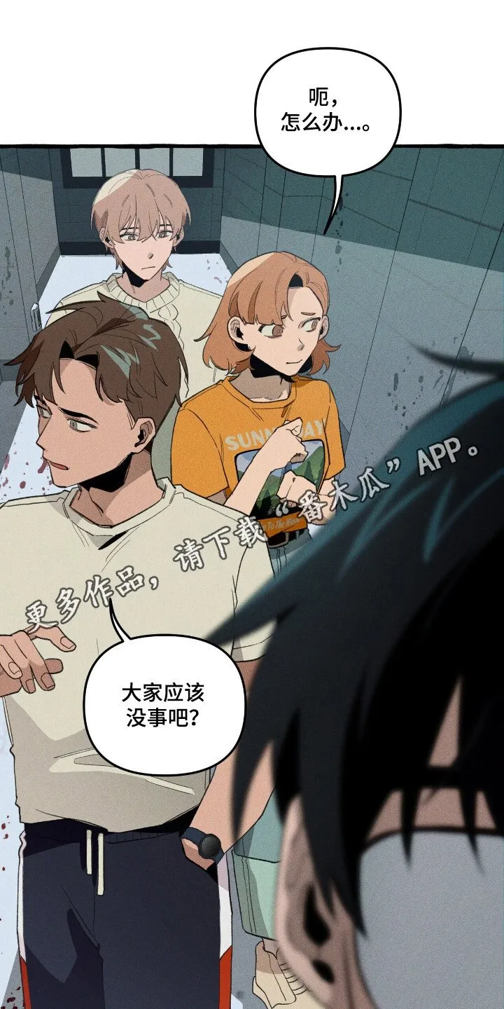 第34章：异门开启 第41页