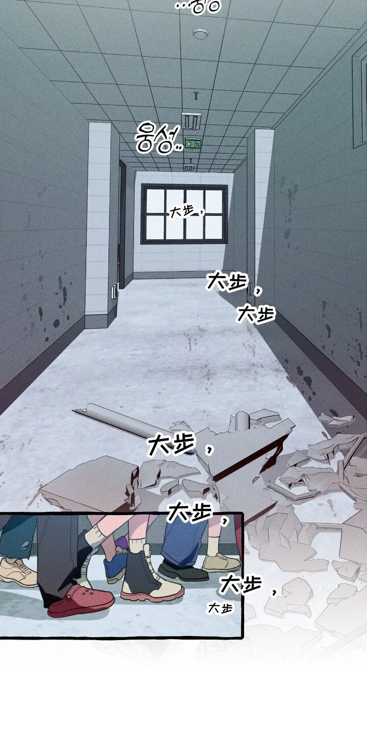 第35章：眼神驯服 第6页