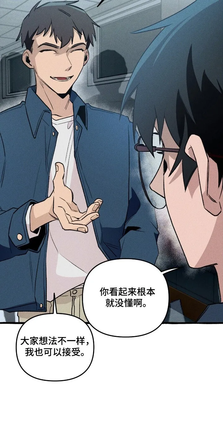 第37章：提前警告 第6页