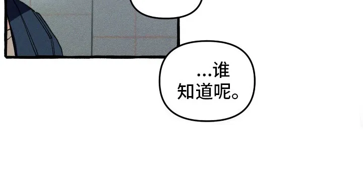 第37章：提前警告 第28页