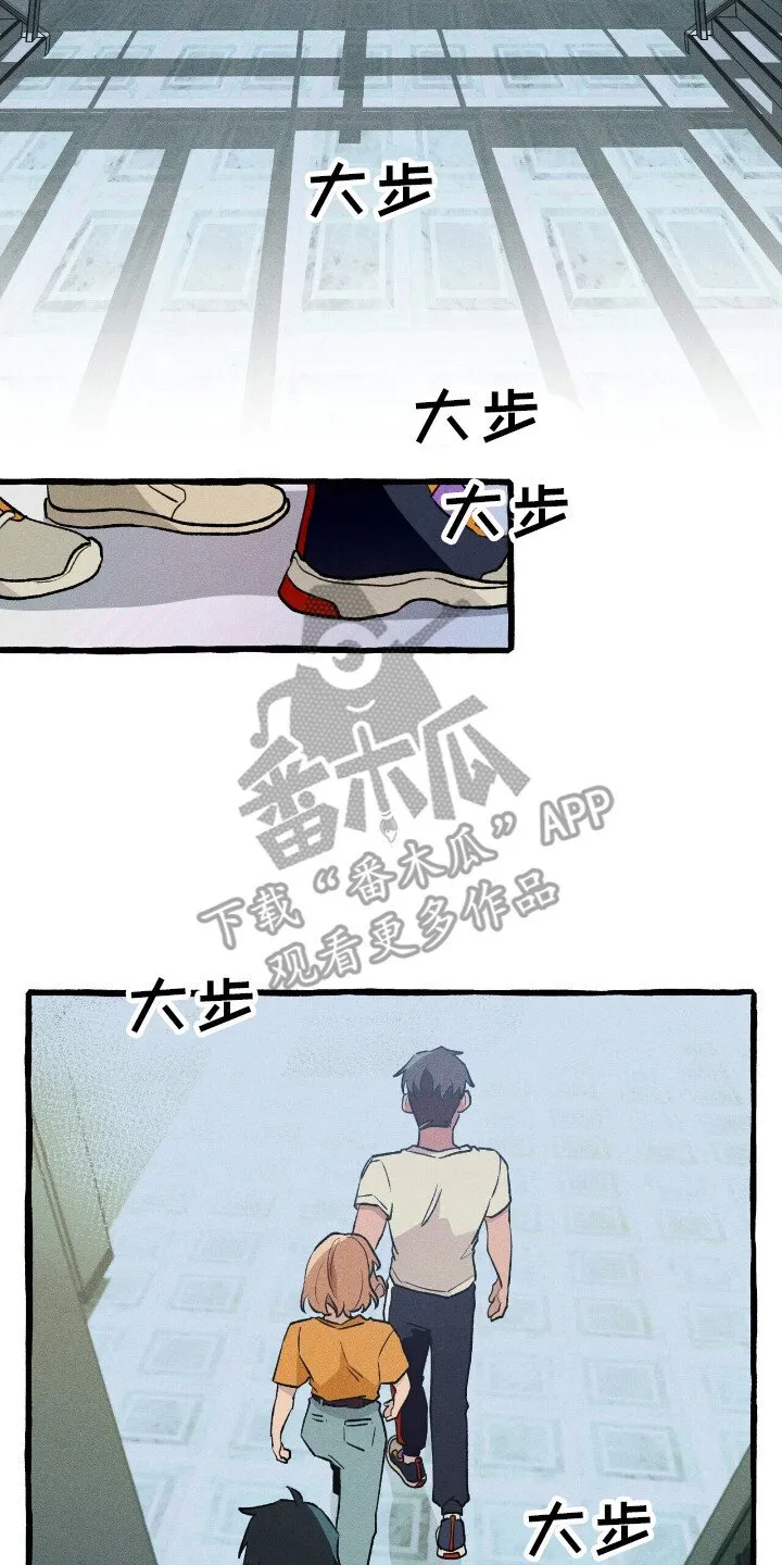 第38章：可疑东西 第7页