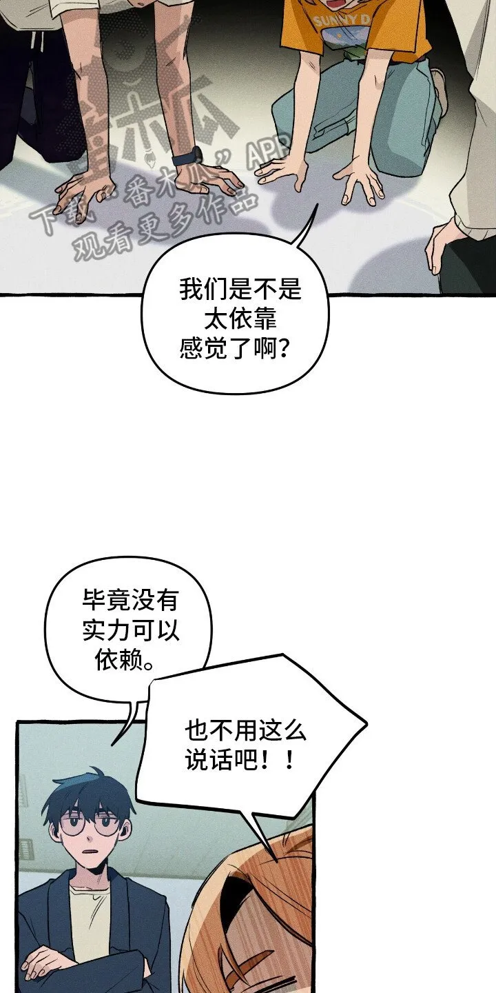第39章：寻找住所 第2页