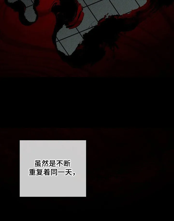 第40章：寻找定所 第16页