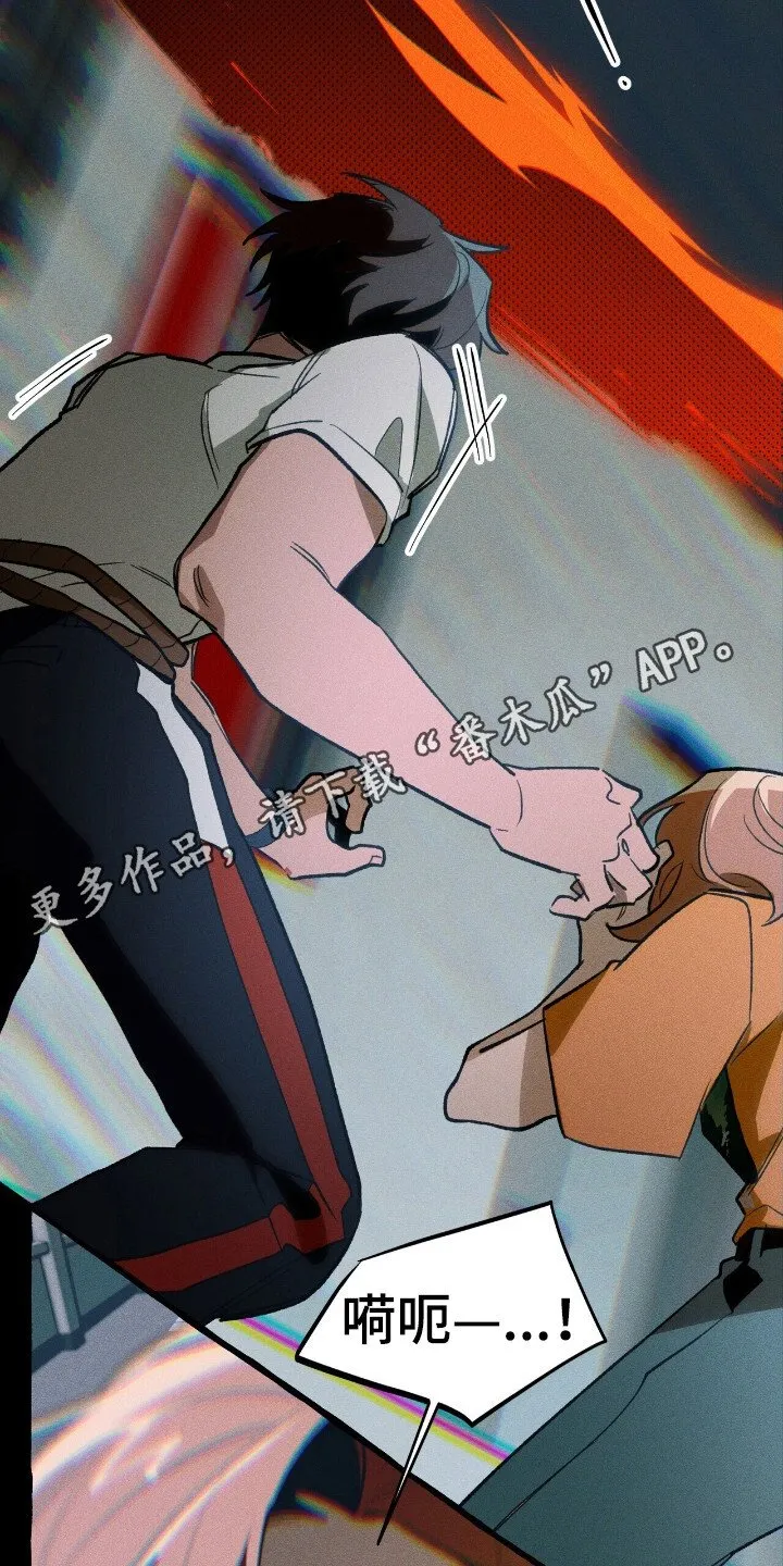 第41章：生物出现 第15页