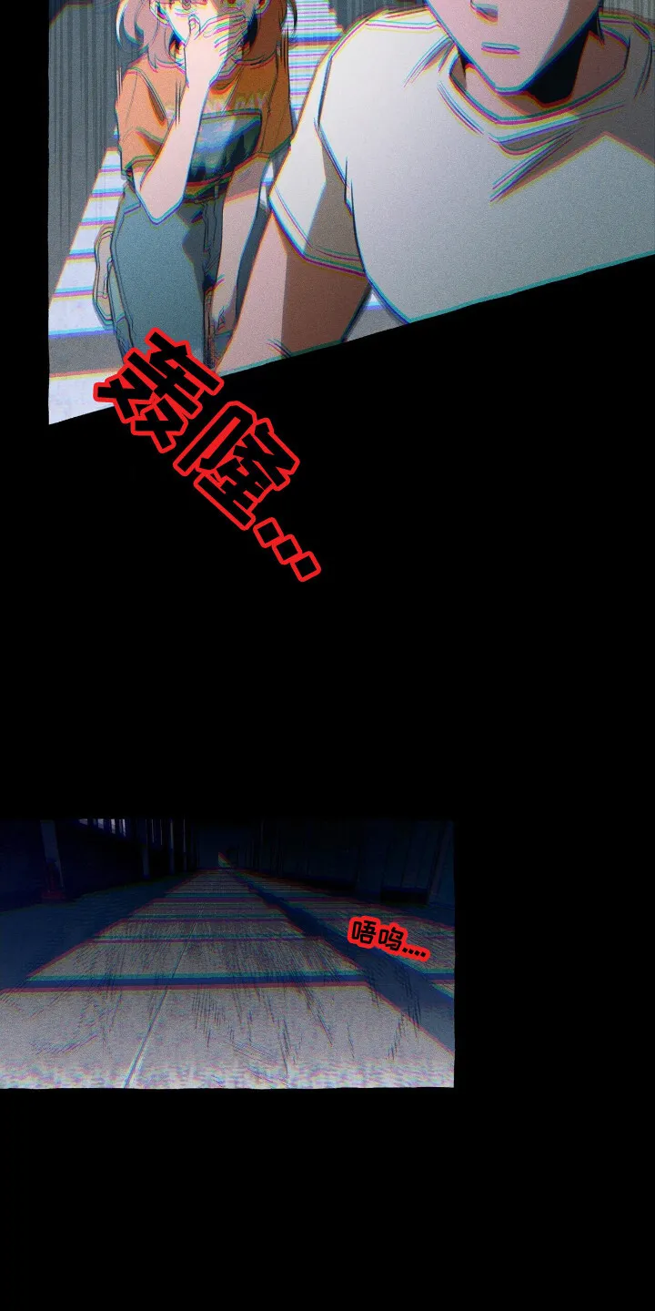 第41章：生物出现 第17页