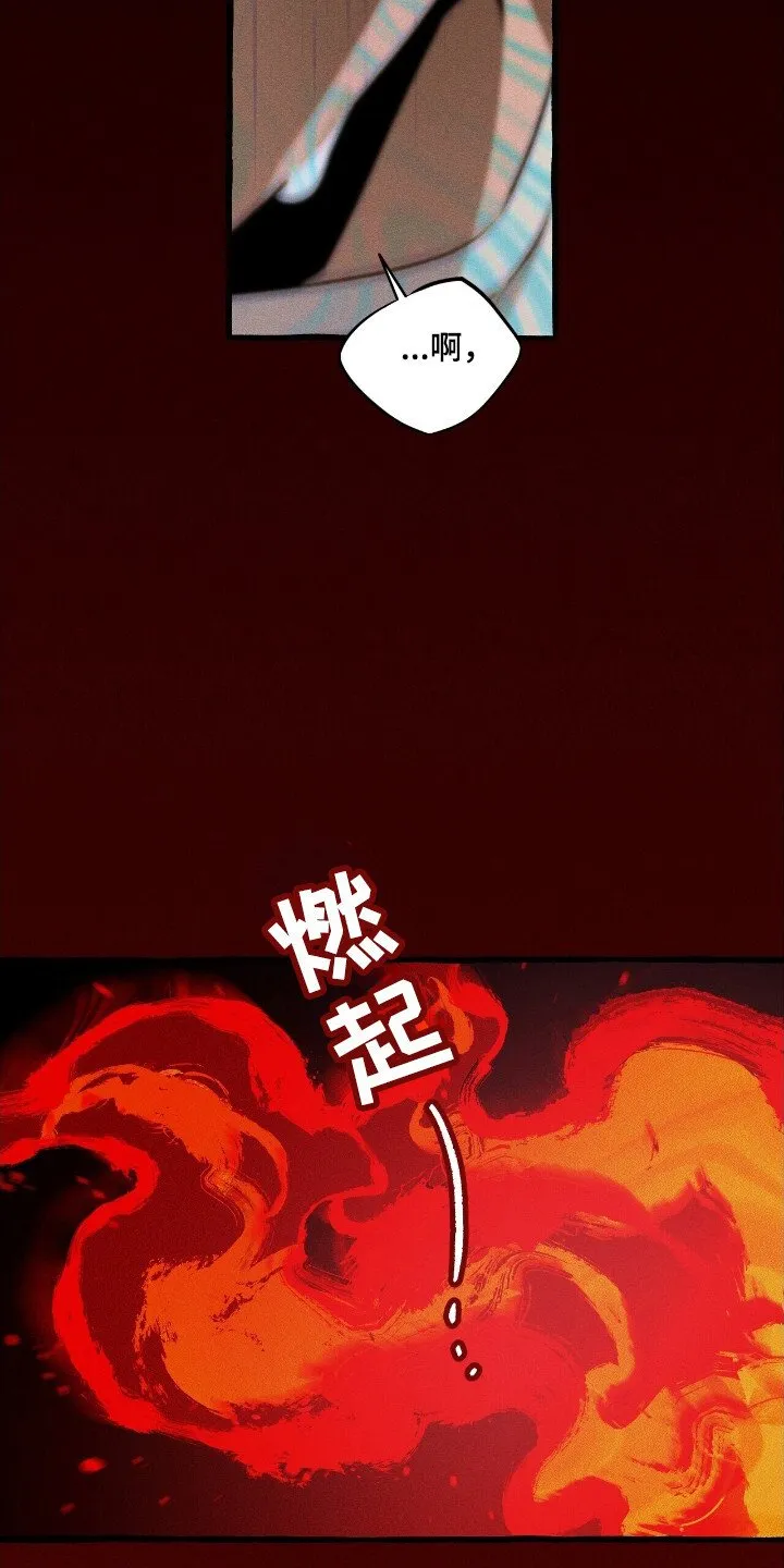 第41章：生物出现 第19页