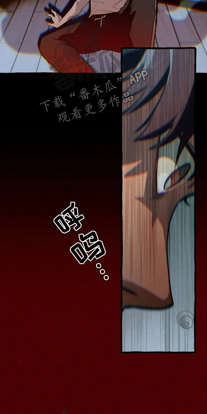 第42章：死亡标记 第2页