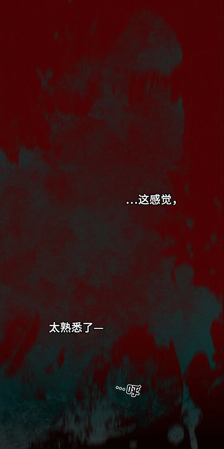 第42章：死亡标记 第3页