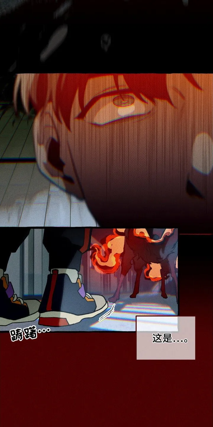 第42章：死亡标记 第4页