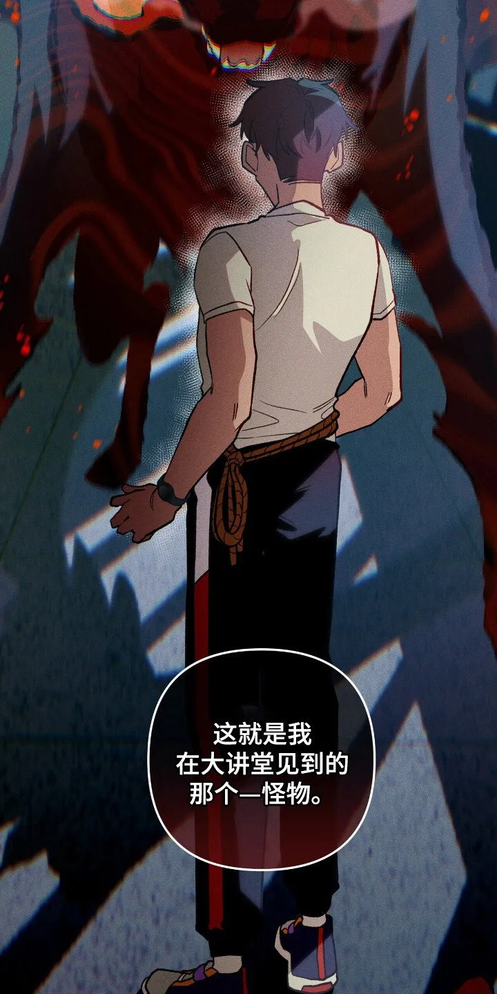 第42章：死亡标记 第6页