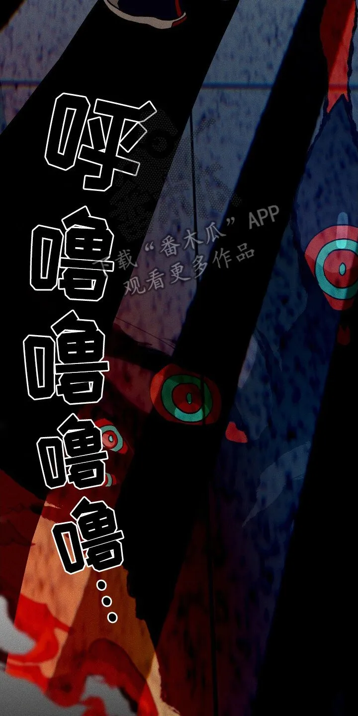 第42章：死亡标记 第7页