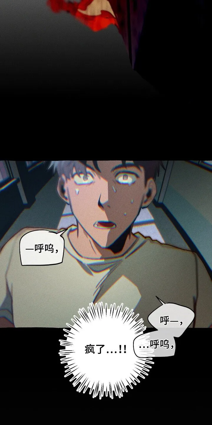 第42章：死亡标记 第8页