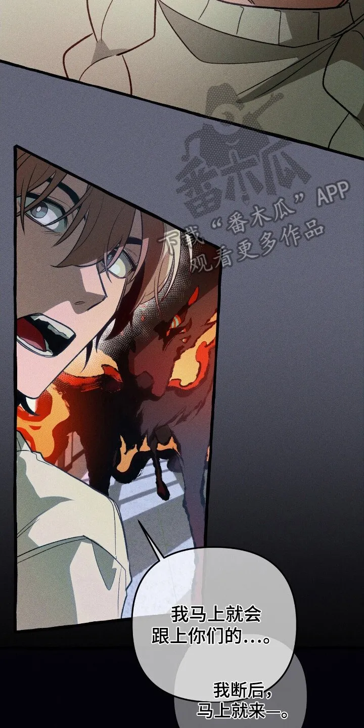 第42章：死亡标记 第18页