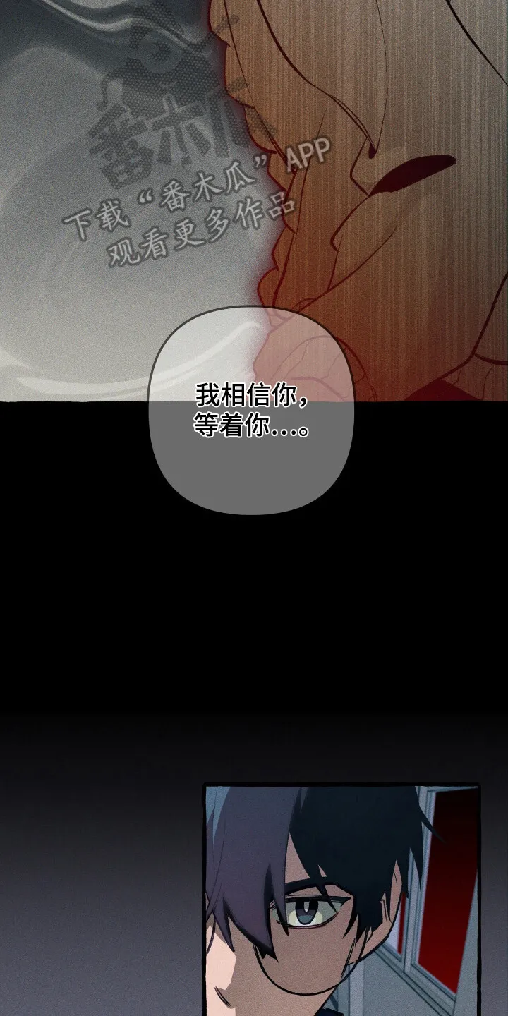第42章：死亡标记 第23页
