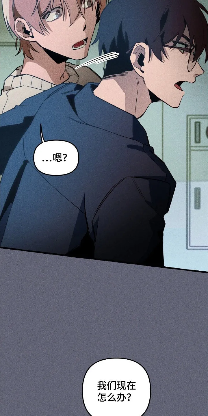 第42章：死亡标记 第25页