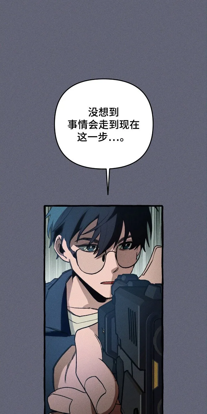 第42章：死亡标记 第29页