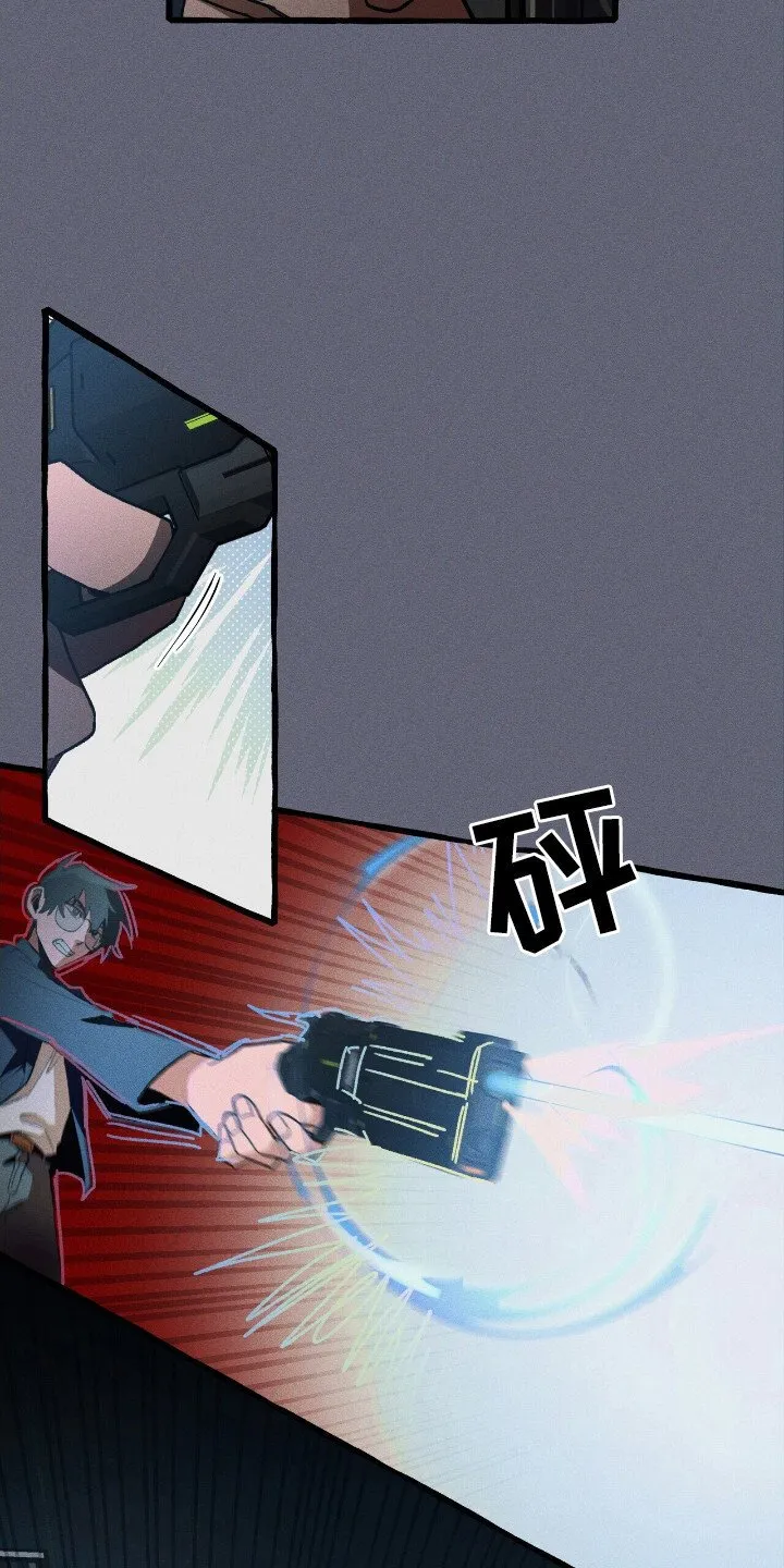 第42章：死亡标记 第30页