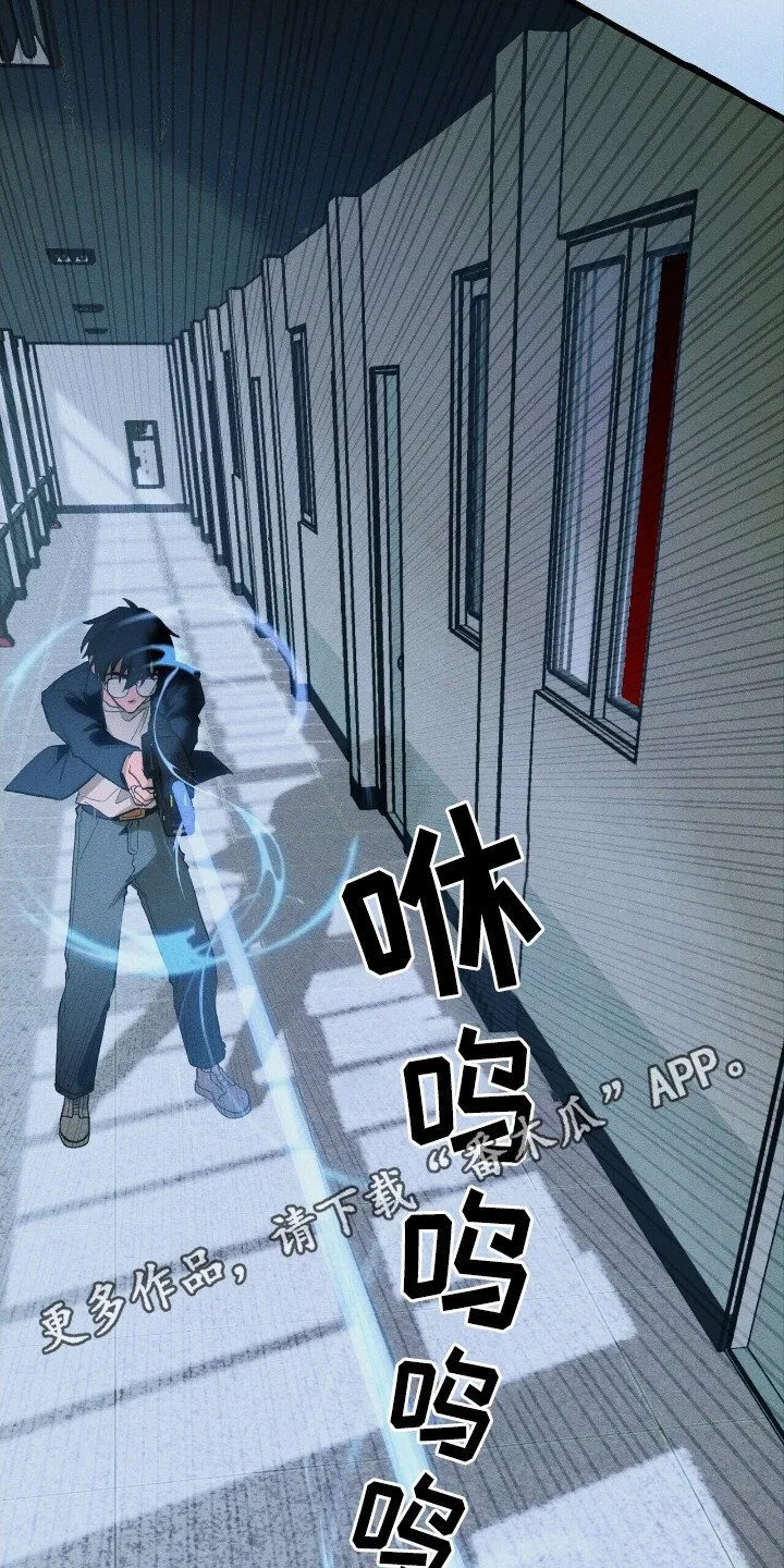 第42章：死亡标记 第31页