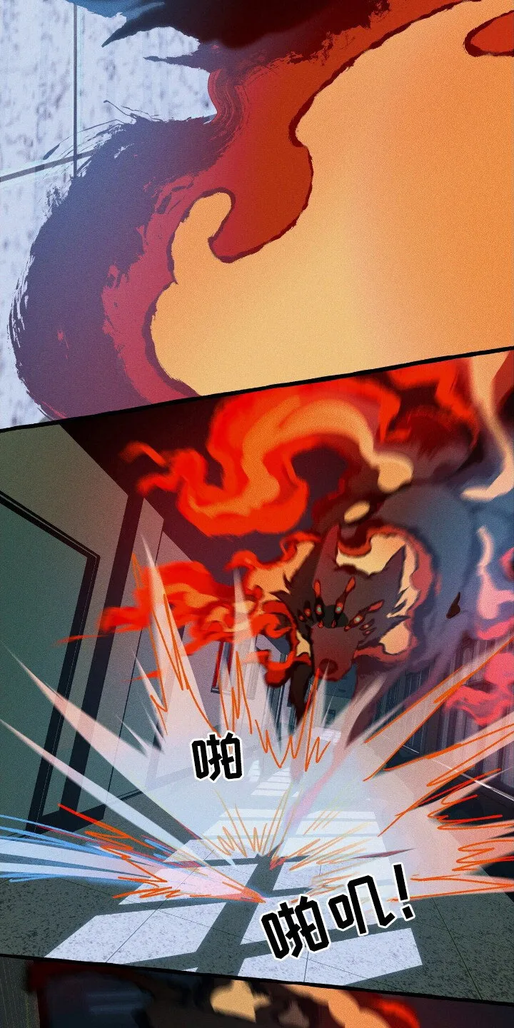 第42章：死亡标记 第33页