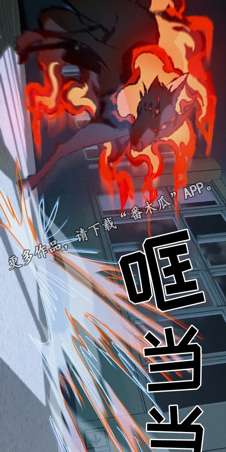第42章：死亡标记 第34页