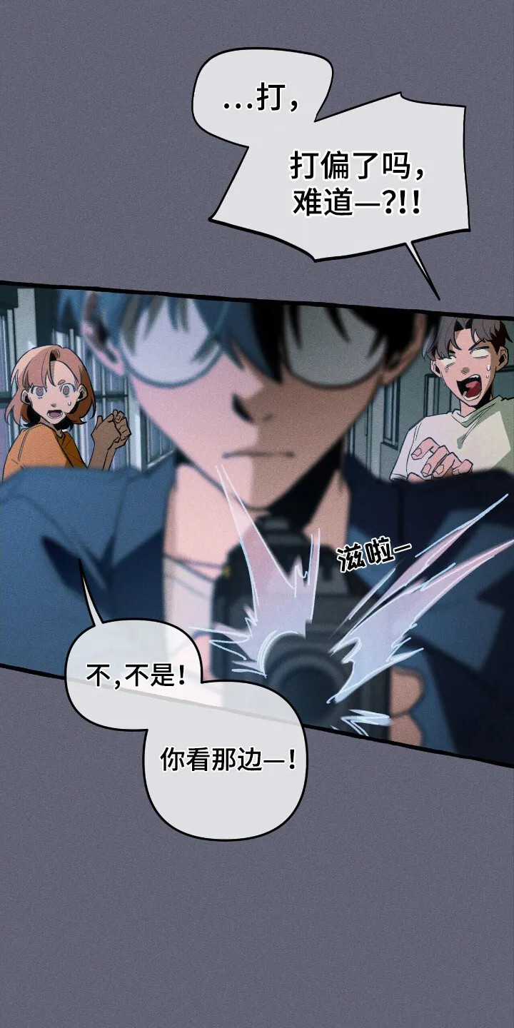 第42章：死亡标记 第37页