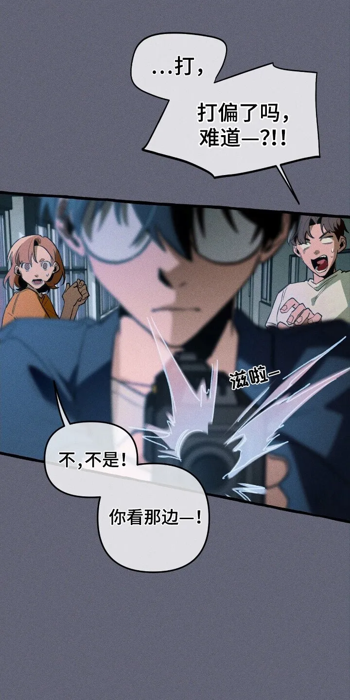 第43章：危险降临 第1页