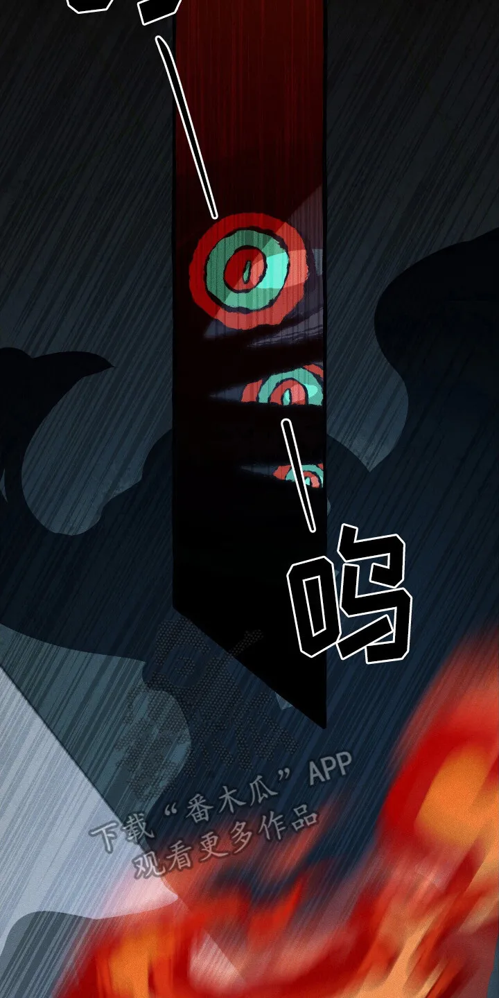 第43章：危险降临 第34页
