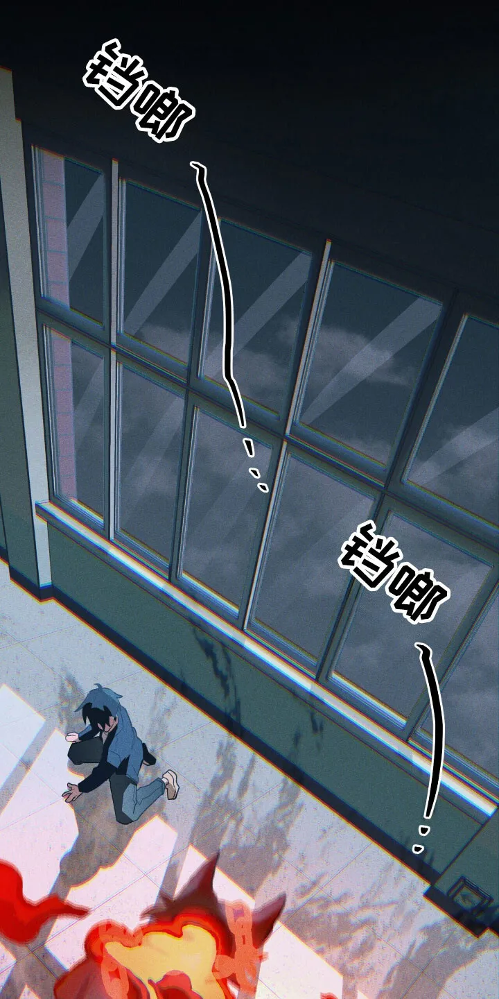 第43章：危险降临 第40页