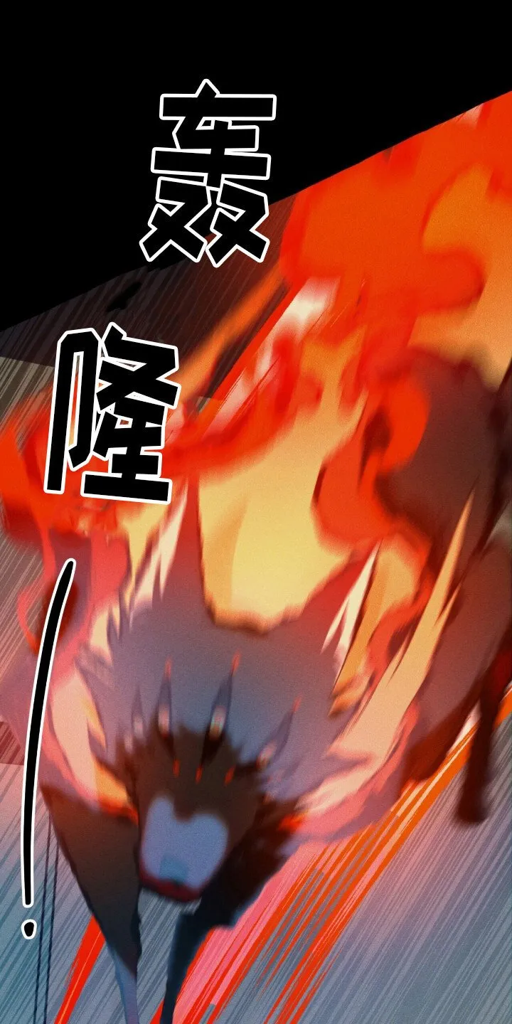 第44章：无路可退 第1页