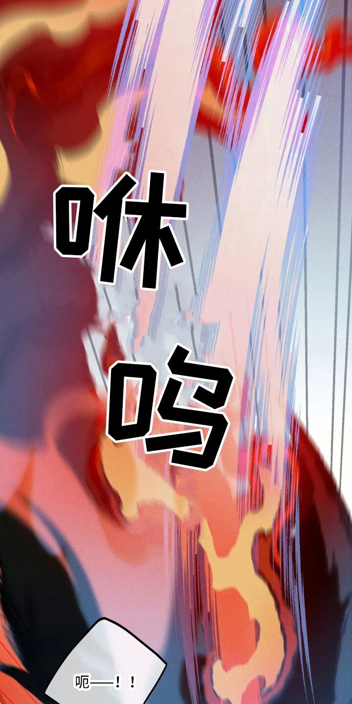 第44章：无路可退 第4页