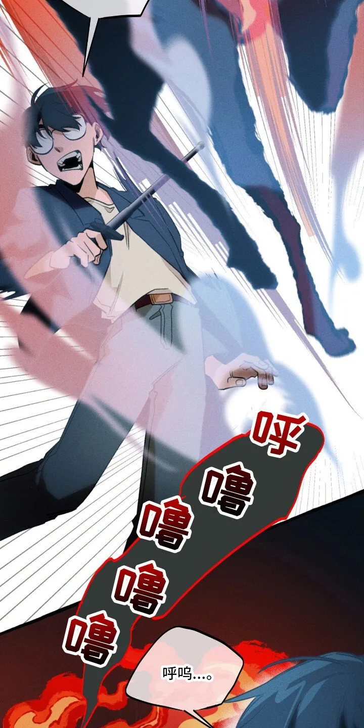 第44章：无路可退 第5页