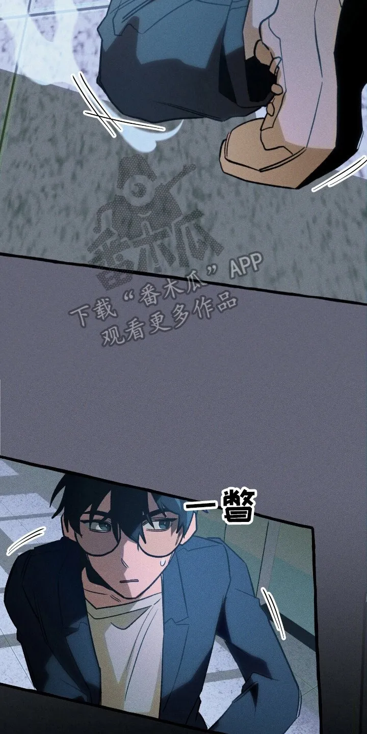 第44章：无路可退 第7页