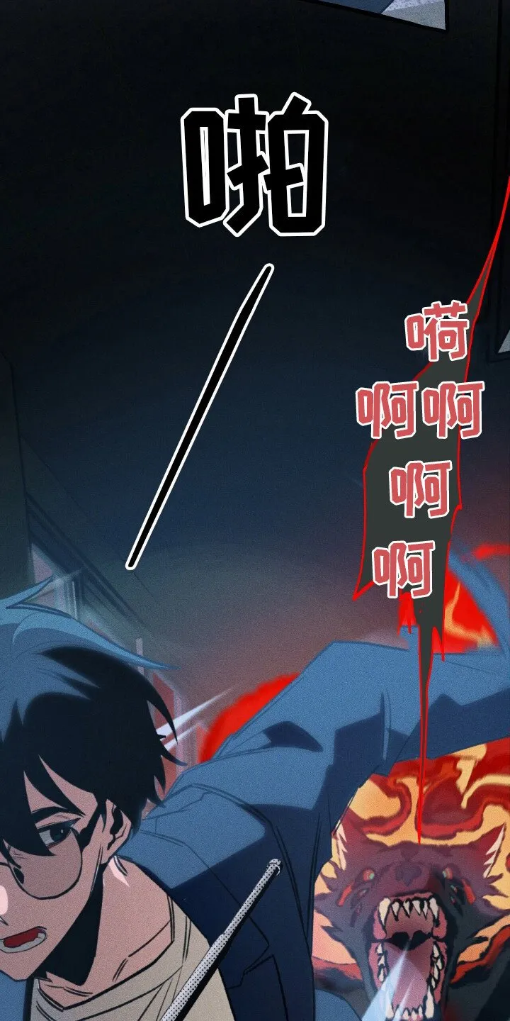 第44章：无路可退 第8页