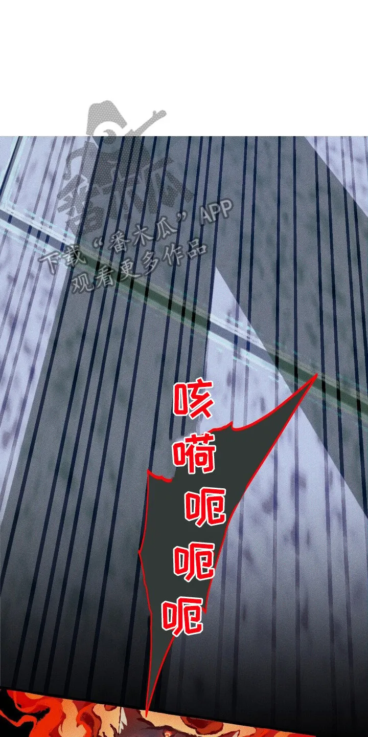 第44章：无路可退 第10页