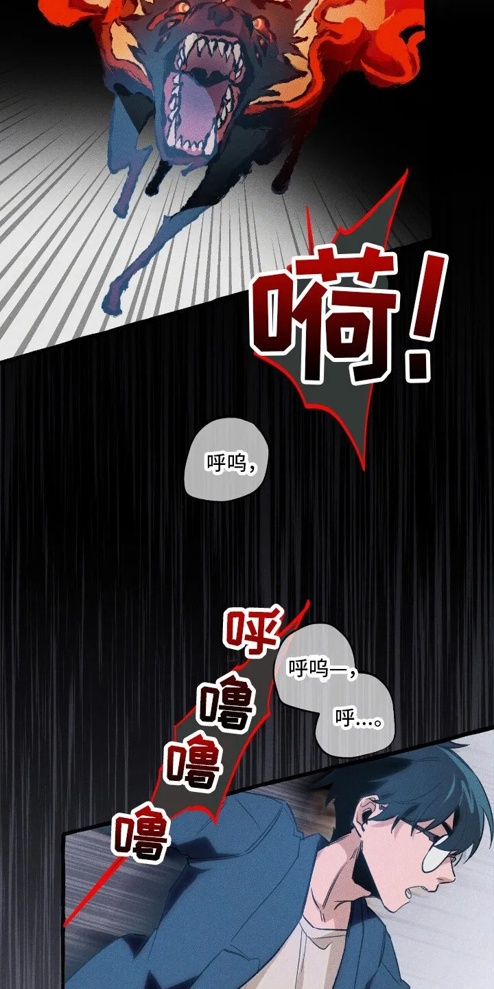 第44章：无路可退 第11页