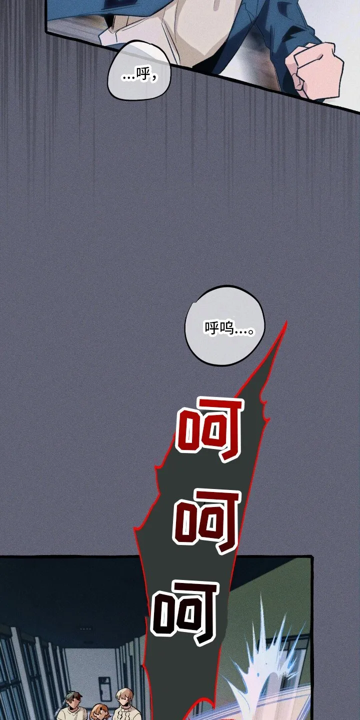 第44章：无路可退 第12页
