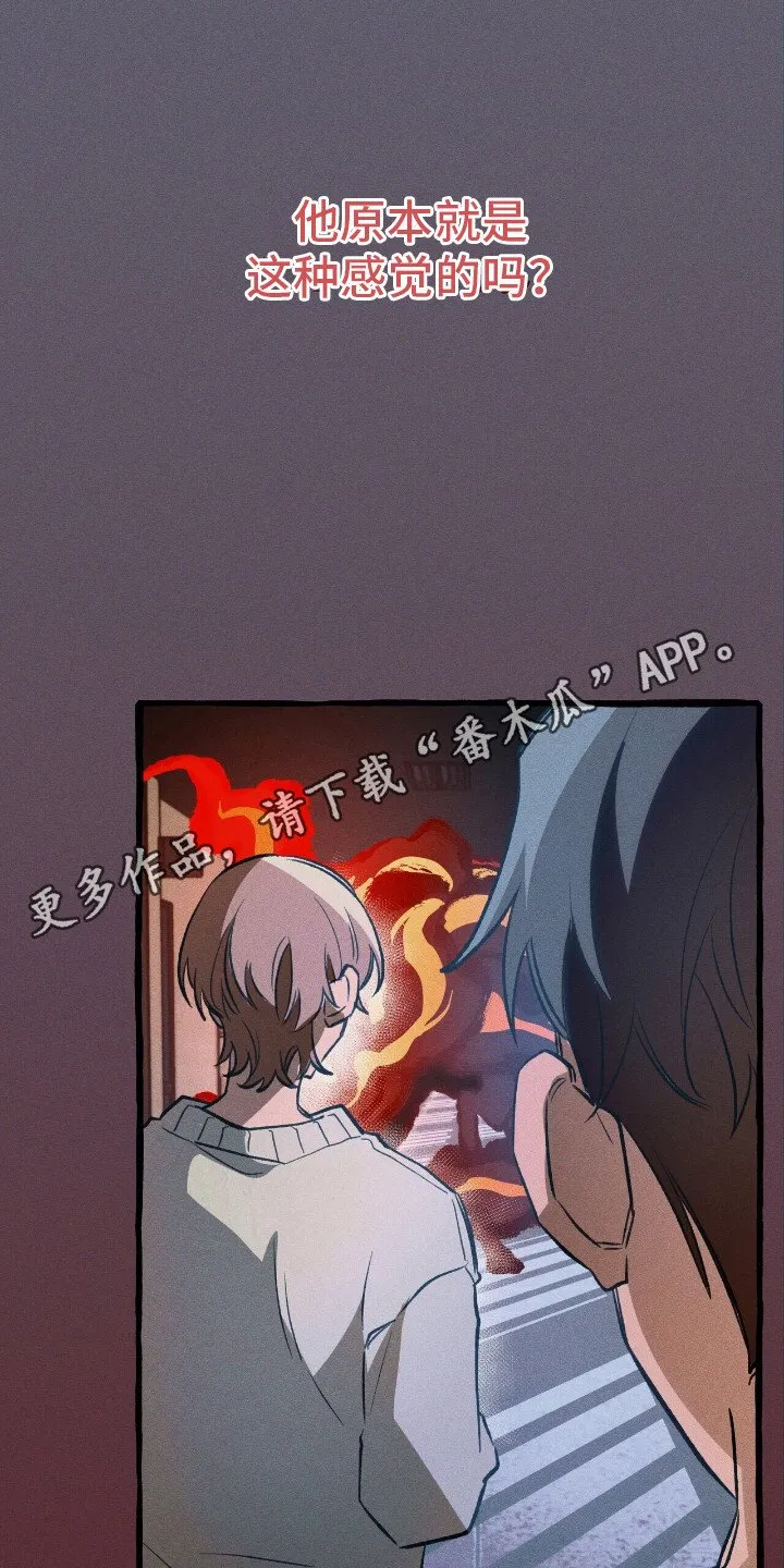 第44章：无路可退 第18页