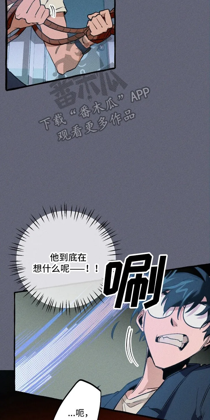 第44章：无路可退 第26页