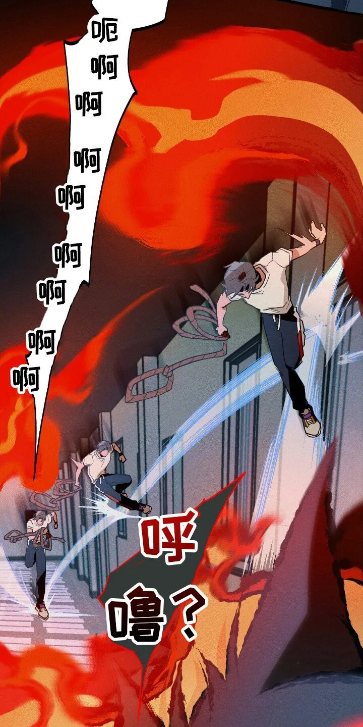 第44章：无路可退 第27页