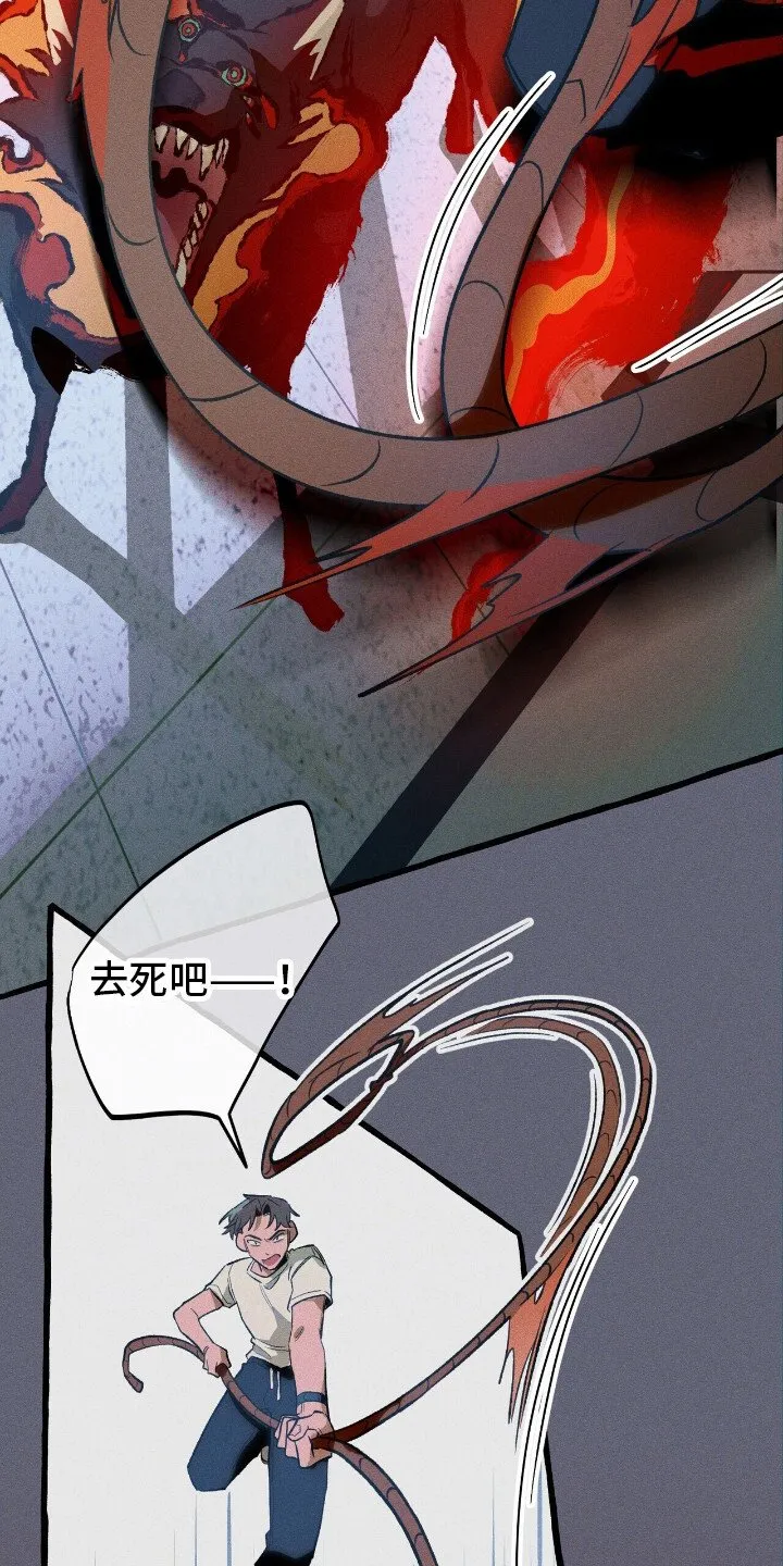 第45章：再次出击 第3页