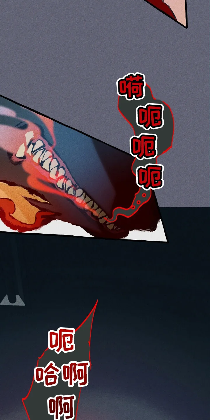 第45章：再次出击 第6页