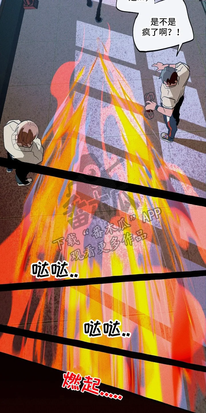 第45章：再次出击 第10页