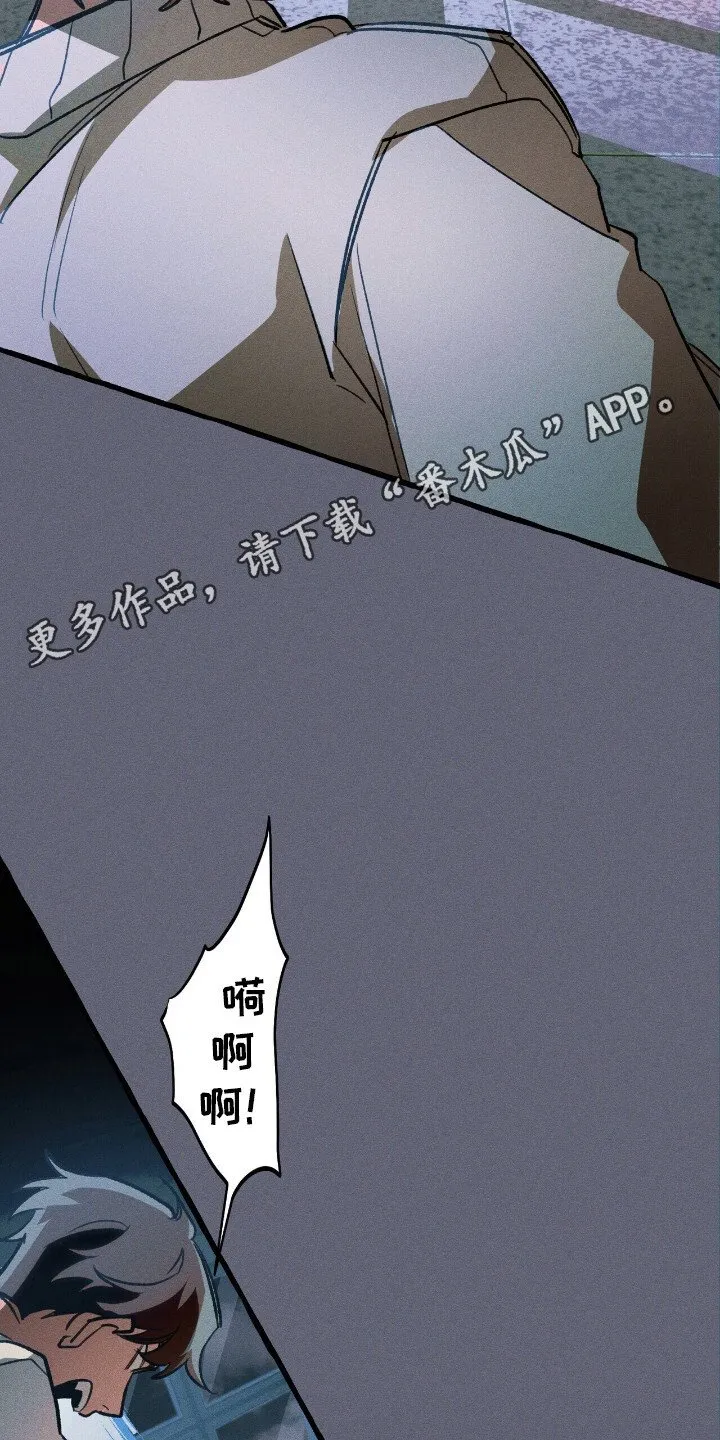 第45章：再次出击 第18页