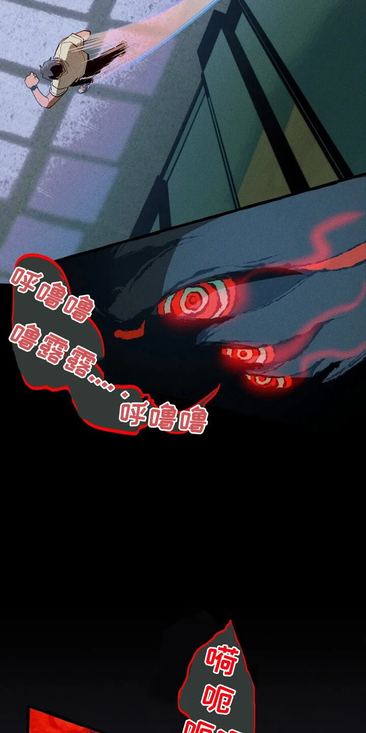 第45章：再次出击 第21页