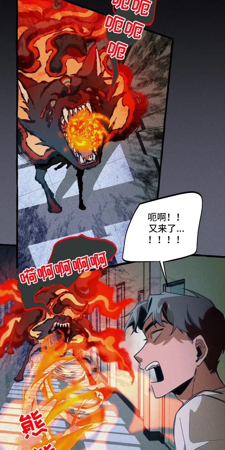 第45章：再次出击 第22页