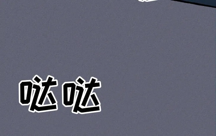第45章：再次出击 第29页