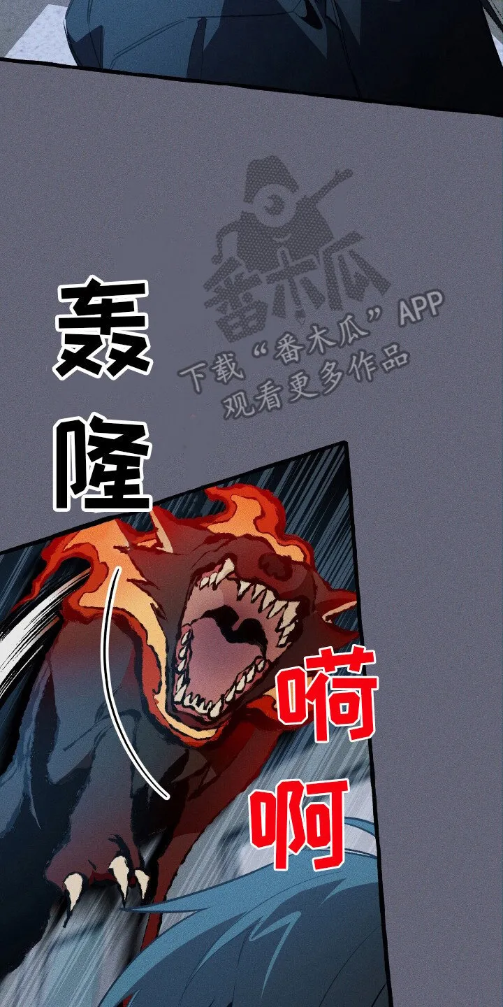 第46章：就是现在 第2页