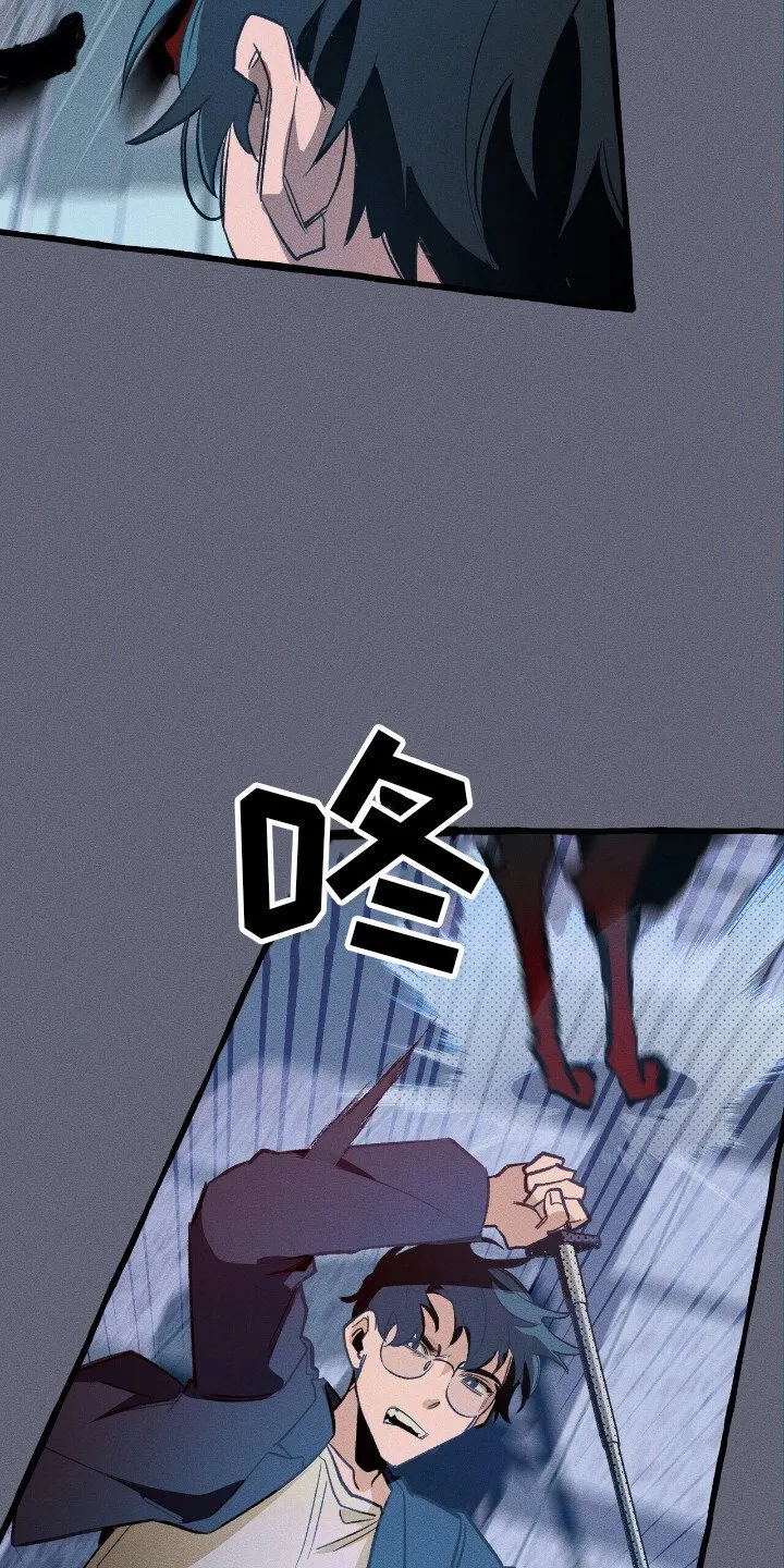 第46章：就是现在 第3页