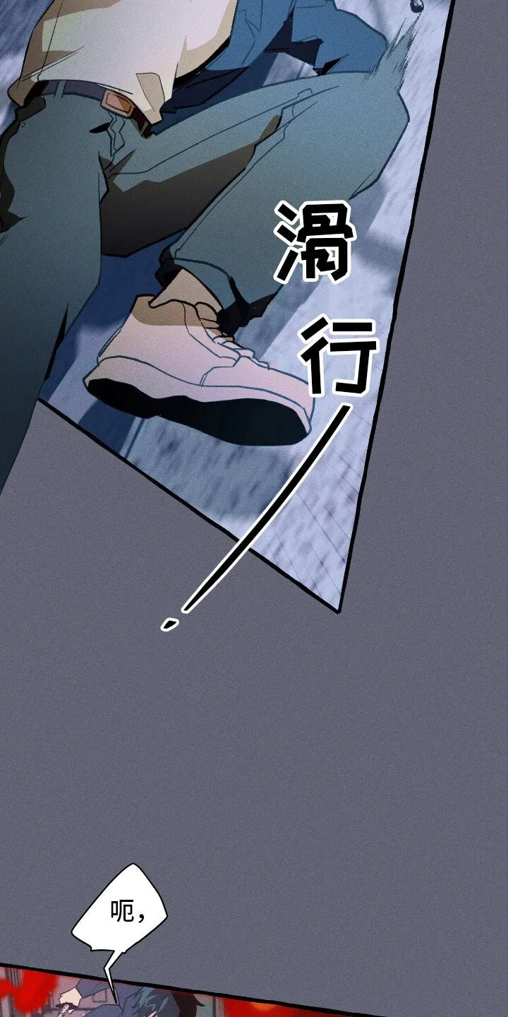 第46章：就是现在 第4页